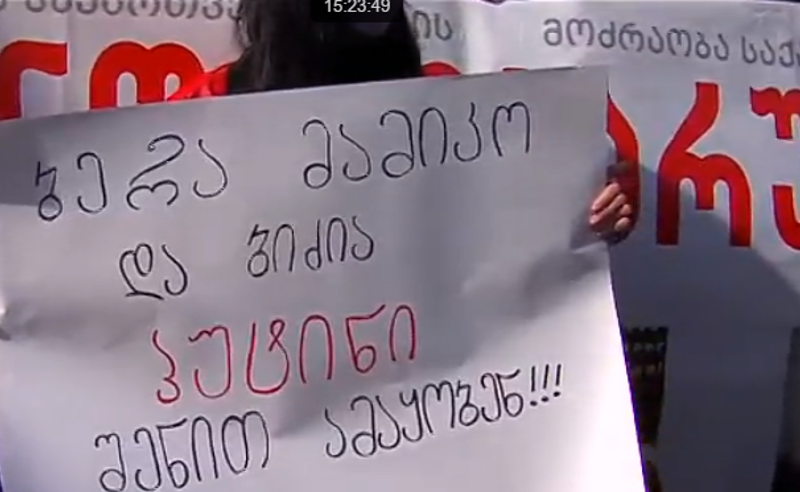 წითელი ხაზი გადალახულია, სახლებში მივაკითხავთ ყველას, ვინც საზოგადოებას ატერორებს - აქციის მონაწილეები