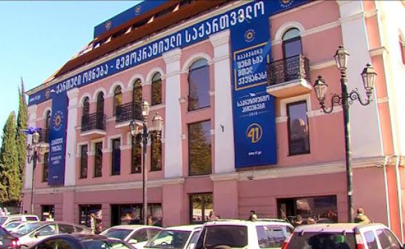 ქართული ოცნების“ ცენტრალურ ოფისში უმრავლესობის სხდომა გაიმართება