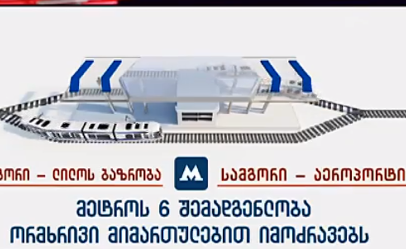 კახი კალაძე ცუდი მენეჯერია და ფულის მოპარვა უყვარს - ლევან ხაბეიშვილი