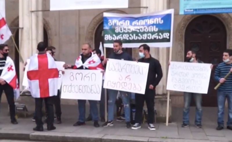 არა ნამოხვანჰესს - გორში სოლიდარობის აქცია გაიმართა