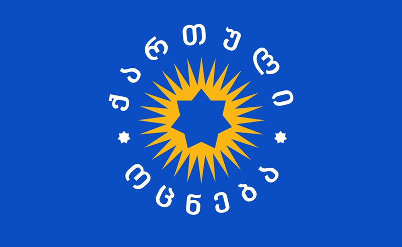 ე.წ. ხაზარაძე-ჯაფარიძე, გვარამიას საქმეები არ შეწყდება - "ოცნება"