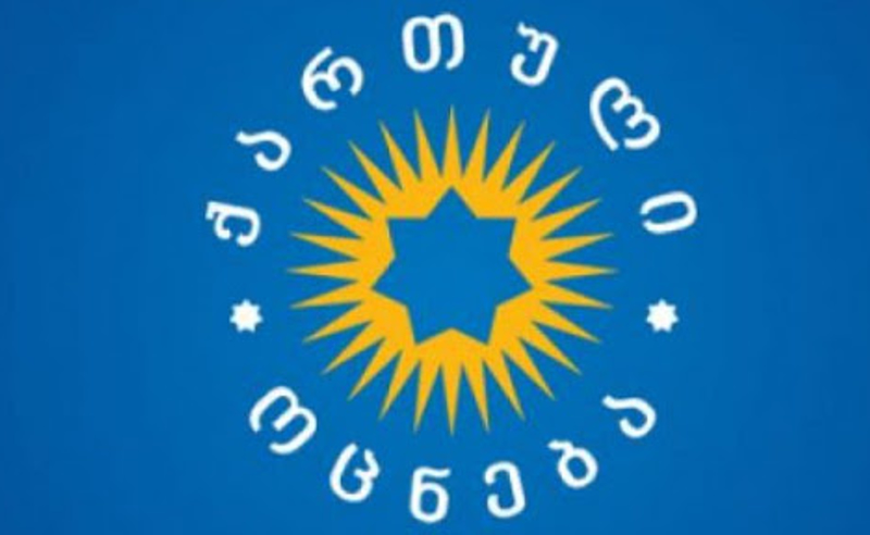 ოპოზიციასთან ფარული ურთიერთობის გამო პარტიის რამდენიმე წევრი გავრიცხეთ - "ოცნება"