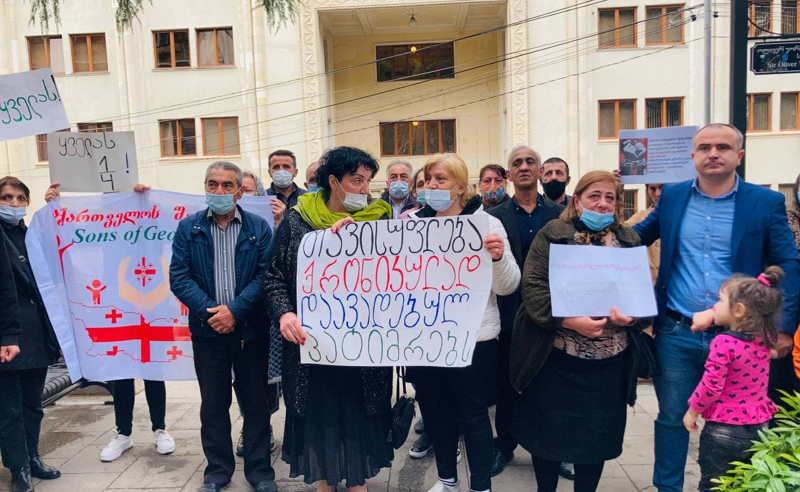 ვითხოვთ საყოველთაო ამნისტიას - აქცია პარლამენტთან