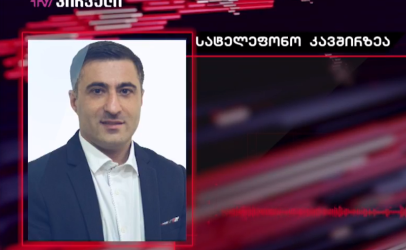 სისხლიანი ანგარიშსწორება პოლიტიკური ნიშნით - ენმ-ს დაჭრილი დეპუტატის პირველი კომენტარი