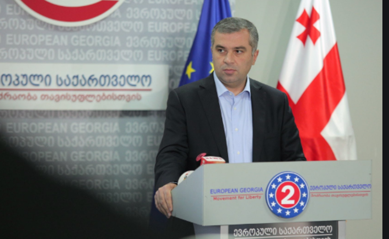 უარს ვამბობ “ევროპული საქართველოს” თავმჯდომარეობაზე და პარტიის წევრობაზე - დავით ბაქრაძე