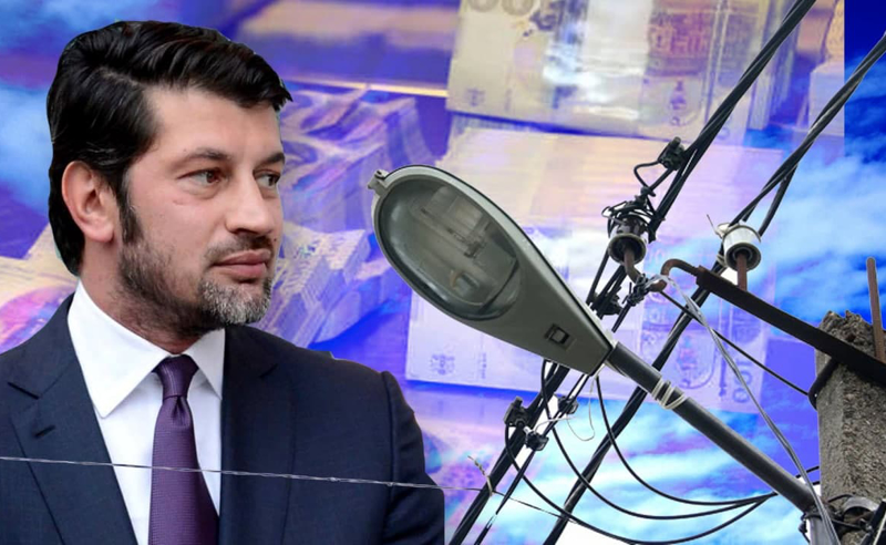 65 მილიონი თბილისში ნათურების გამოსაცვლელად - კალაძის ახალი ტენდერი