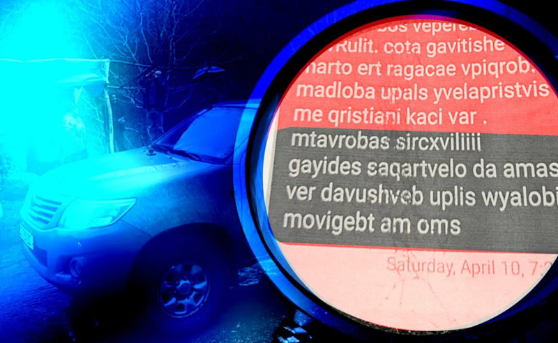 მთავრობას სირცხვილი! გაყიდეს საქართველო - რიონში გაუჩინარებული ბიჭის წერილი