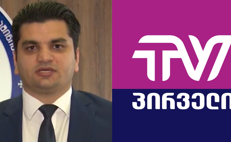 კორუფციაში მხილებული მინისტრი ტვ პირველის წინააღმდეგ სასამართლო დავას აანონსებს