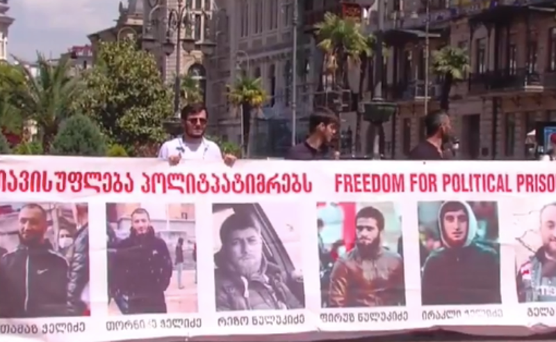თავისუფლება პოლიტპატიმრებს - ბათუმში აქცია იმართება