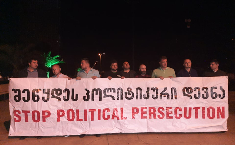 ბათუმში სამოქალაქო აქტივისტებმა კომენდანტის საათის გაუქმების მოთხოვნით აქცია გამართეს