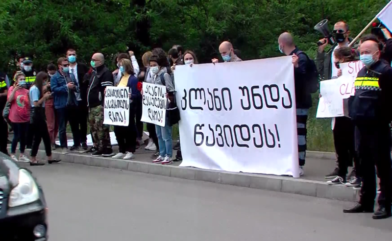 "კლანი უნდა წავიდეს" იუსტიციის უმაღლეს სკოლასთან საპროტესტო აქცია მიმდინარეობს