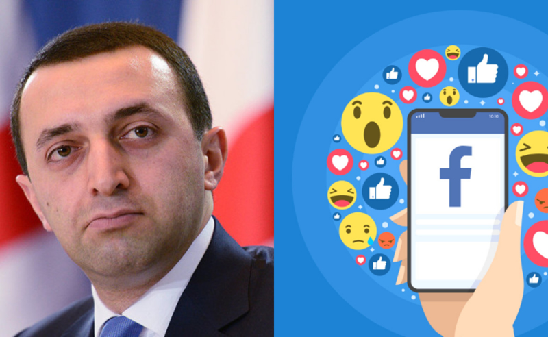 ძვირადღირებული რეკლამები ბიუჯეტის ფულით - ღარიბაშვილმა Facebook-ზე 45 ათას დოლარზე მეტი დახარჯა