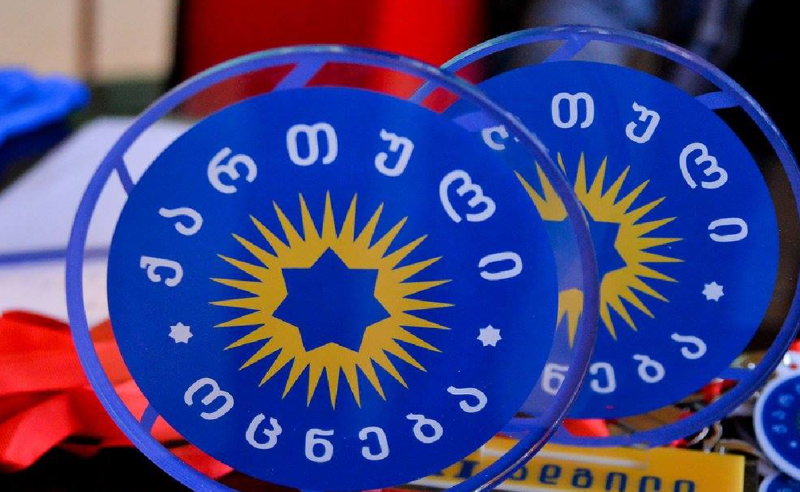 პარტიების შემოსავლების თითქმის ნახევარი „ქართულ ოცნებაზე” მოდის - TI 