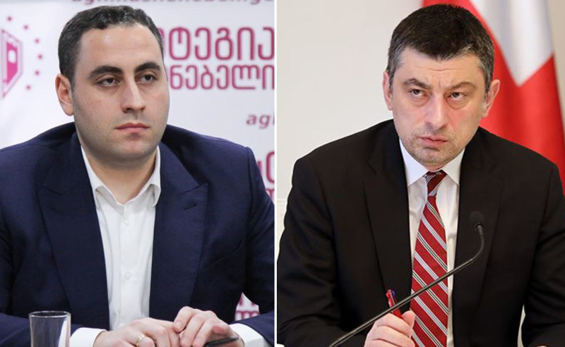 გიორგი ვაშაძე გიორგი გახარიას სატელევიზიო დებატებში კიდევ ერთხელ იწვევს