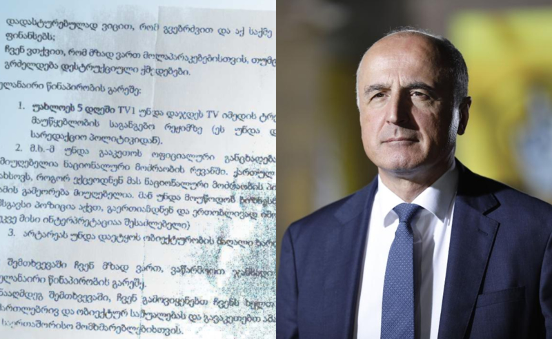 გიორგი გახარიამ მუქარის შემცველი წერილი პირადად გადმომცა - ბადრი ჯაფარიძის სკანდალური განცხადება