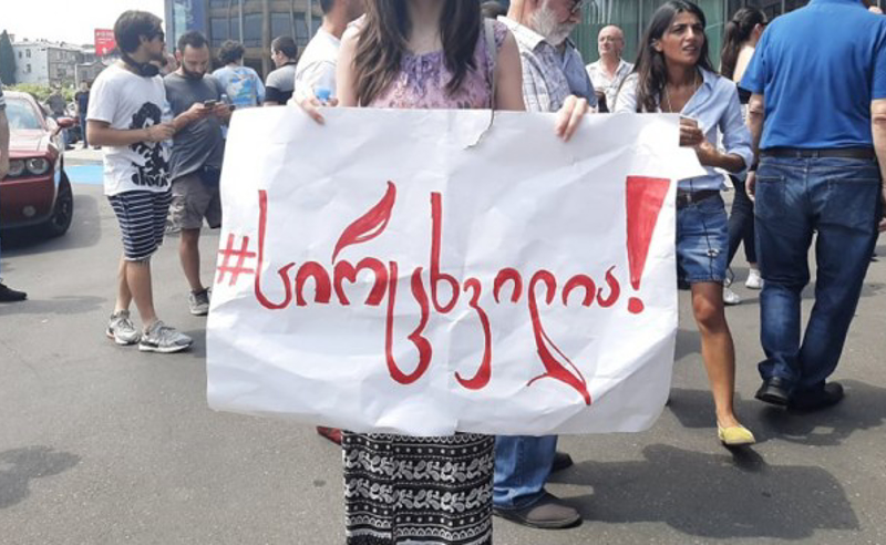 დავასრულოთ ბავშვთა ტყვეობა - აქცია პროკურატურასთან