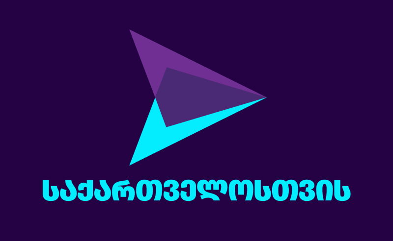 ირაკლი კობახიძის სკანდალური განცხადება - გახარიას გუნდი გამოძიების დაწყებას ითხოვს