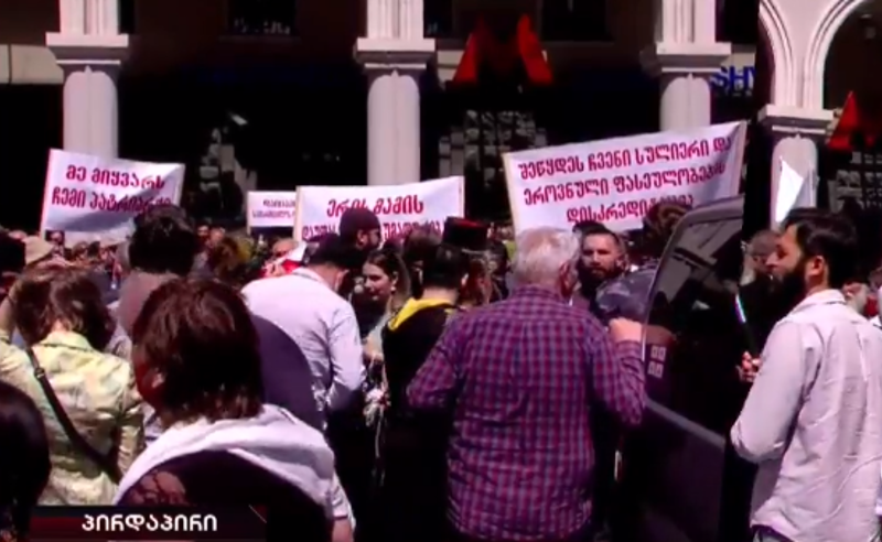 მეუფე სპირიდონის მხარდამჭერები ნინო ლომჯარიას წინააღმდეგ აქციას მართავენ