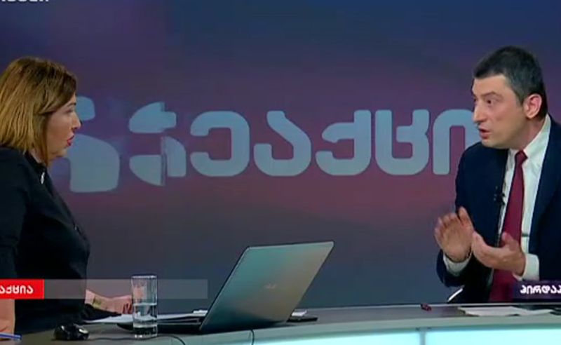 გიორგი გახარია ბიძინა ივანიშვილს ხვალ ინგა გრიგოლიას "რეაქციაში" უპასუხებს