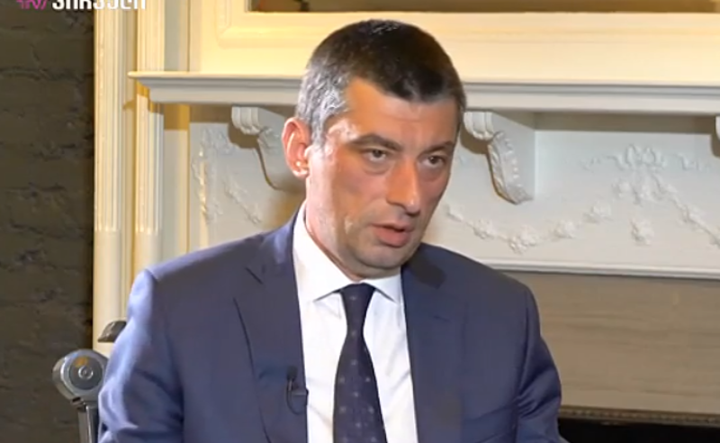 შემდეგი კითხვა - გახარია ივანიშვილის არაფორმალურ მმართველობაზე ისევ არ საუბრობს