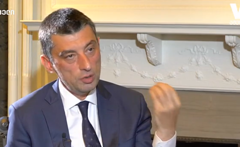 საქართველოში პოლიტპატიმრები არ არსებობდა და არ არსებობს - გახარია