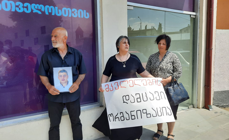 "მკვლელების დამცავი ორგანიზაცია" - გორში გიორგი გახარიას აქციით დახვდნენ