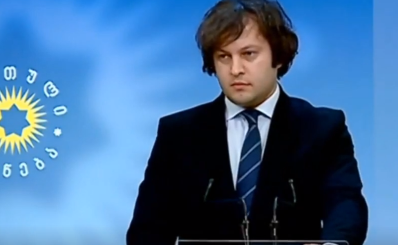 გახდება თუ არა ირაკლი კობახიძე საკონსტიტუციო სასამართლოს მოსამართლე
