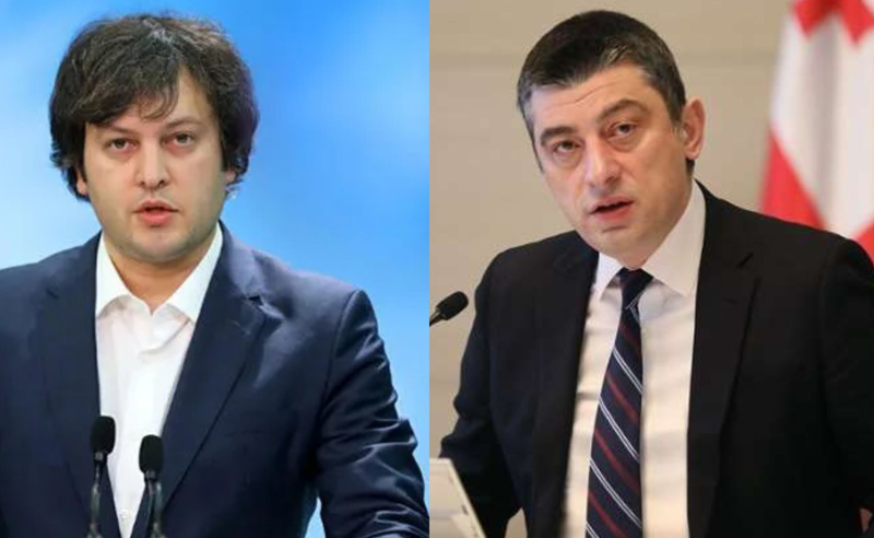 3 თვის მონაცემებით ყველაზე მეტი შემოწირულობა ,,ქართულმა ოცნებამ" მიიღო - სახელმწიფო აუდიტის სამსახური