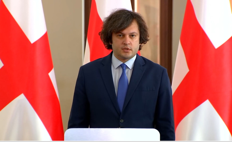 "ამ შეთანხმებას აღარ დავუბრუნდებით" - კობახიძე
