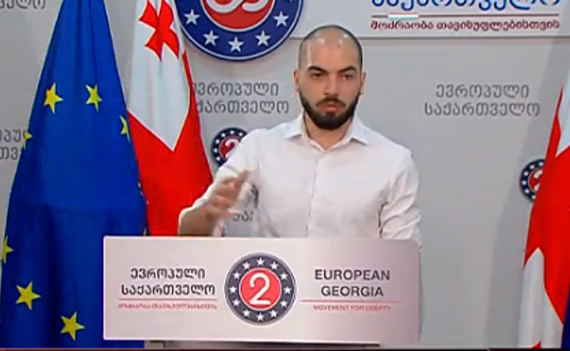 "ევროპული საქართველო" დედაქალაქის მერიას თანხების არამიზნობრივ ხარჯვაში ადანაშაულებს