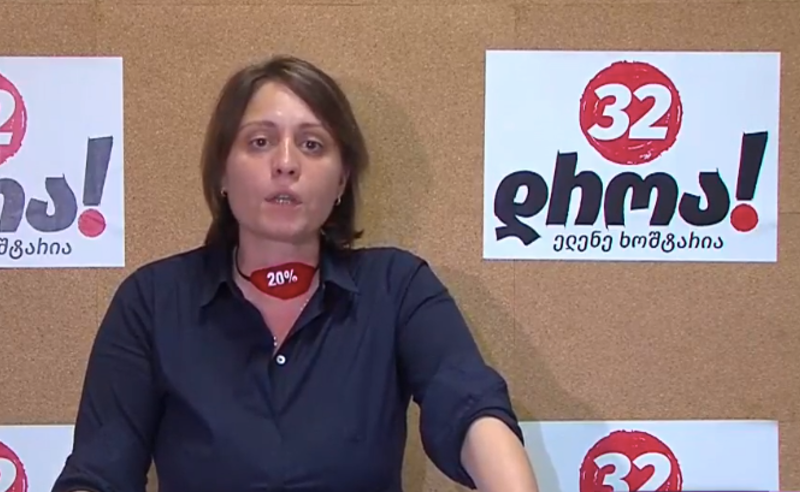 "დროა" ეპიდვითარების გამო ხალხმრავალ ღონისძიებებზე უარს ამბობს