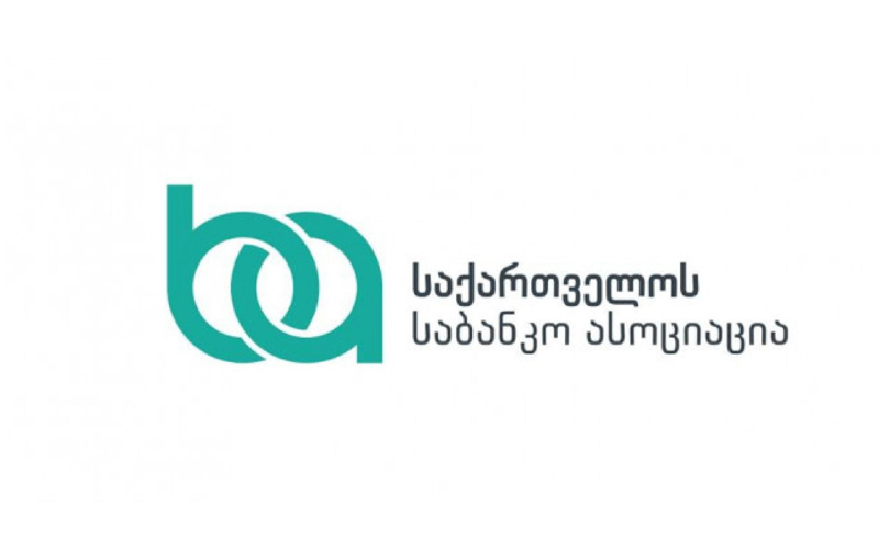 თანამშრომელთა აცრა, ან რეგულარული ტესტირება - ,,საქართველოს საბანკო ასოციაციის"  ინიციატივა