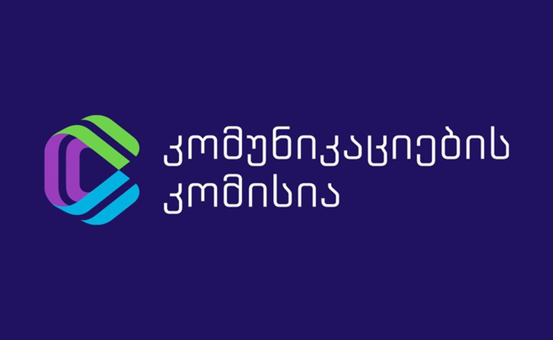 კომუნიკაციების კომისიამ 7 ტელეარხს სამართალდარღვევის ოქმი შეუდგინა