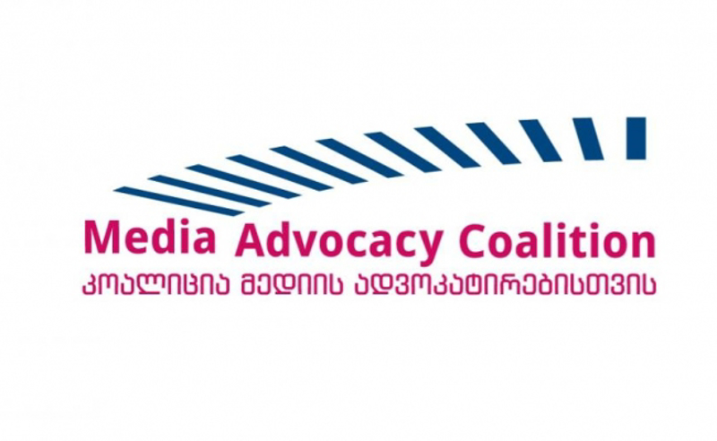 გამოცხადეთ თანხმობა წინასაარჩევნო დებატებზე -კოალიცია ,,მედიის ადვოკატირებისთვის" პარტიებს მემორანდუმის გაფორმებას სთავაზობს