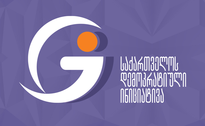 მმართველი პარტია მართლმსაჯულების პოლიტიკური ანგარიშსწორებისთვის გამოყენებას აგრძელებს - GDI