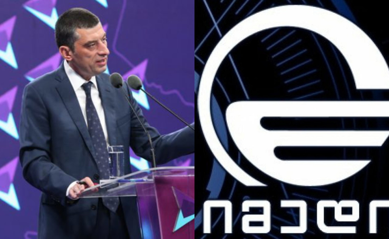 მოვითხოვ თქვენს არხზე ნებისმიერ გადაცემაში პირდაპირ ეთერს!  - გახარია ტვ "იმედს"