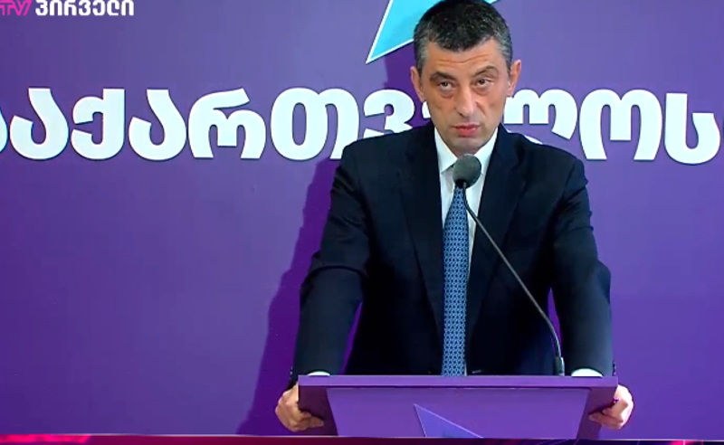 ჩემს ნარკოტესტზე მზადდებოდა პროვოკაცია, ჩავაბარებ თმის ანალიზს - გახარია