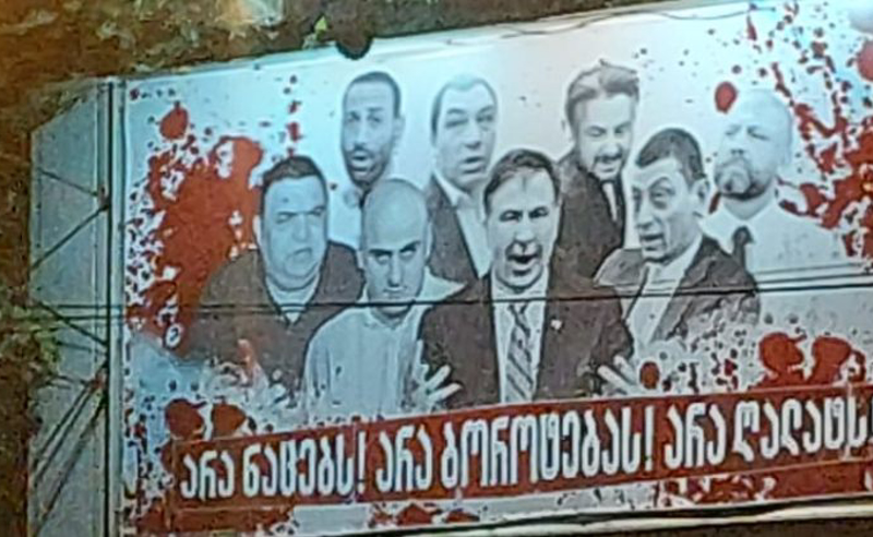 არ უთხოვიათ კამპანიის გაგრძელება - "ალმა"  NCDC-ის პასუხობს