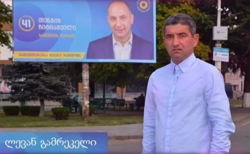შეშა ხმის სანაცვლოდ- ამომრჩევლის სავარაუდო მოსყიდვის ფაქტი ხაშურში