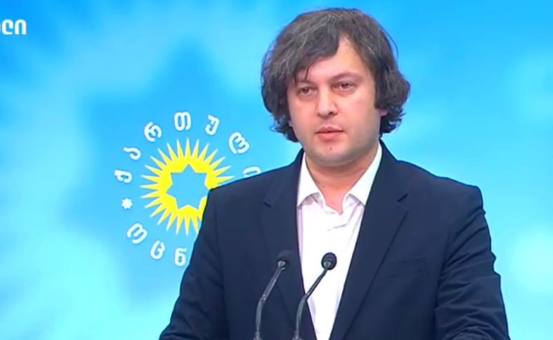 საზოგადოებას მინდა, ბოდიში მოვუხადო სიტყვებითვის, რომელიც ჩემგან მოისმინა - კობახიძე 