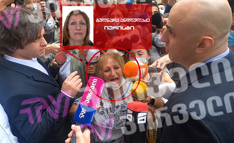 დაპირისპირება ევროკავშირის წარმომადგენლობასთან - დადგენილია გამშველებლის ვინაობა! 