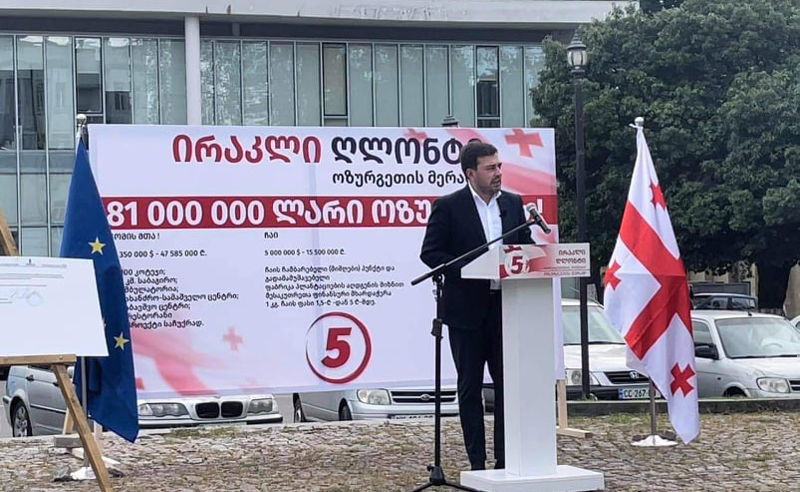 81 მილიონიანი პროექტი ოზურგეთს - ირაკლი ღლონტის ეკონომიკური განვითარების პროგრამა 