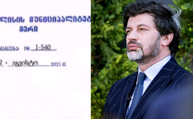 მილიონები მერიის ახალი შენობისთვის - "პირველებმა" კალაძის ბრძანება მოიპოვა 