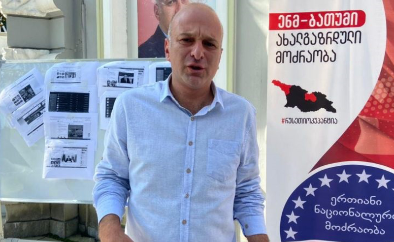 ,,ოცნება" ბათუმში არჩევნების გაყალბებისთვის კრიმინალის დახმარებით ემზადება- ოპოზიცია