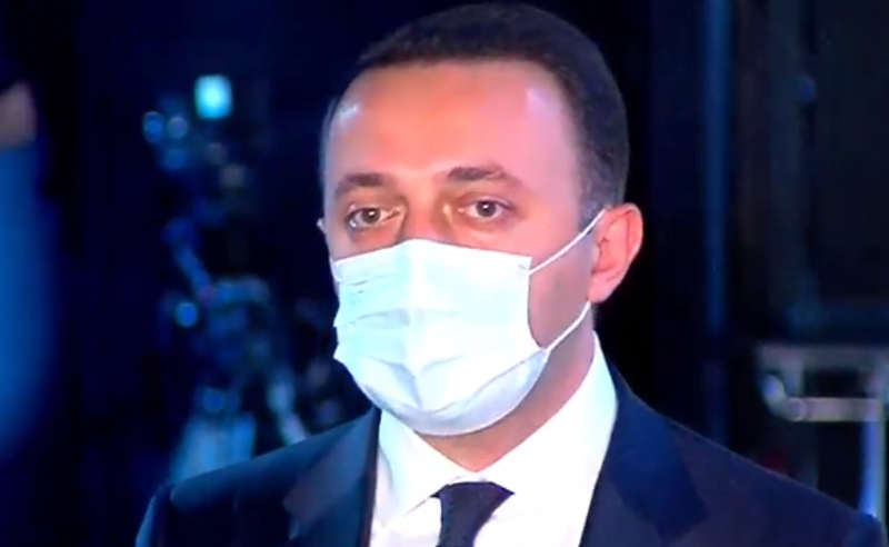 სუს-ის ყველა თანამშრომელს მადლობა ვუხდი  პატრიოტიზმისთვის  - ღარიბაშვილი 