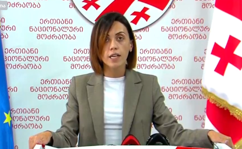 ზუგდიდში ჩვენს მხარდამჭერებს პირადობის მოწმობები წაართვეს - ანა წითლიძე