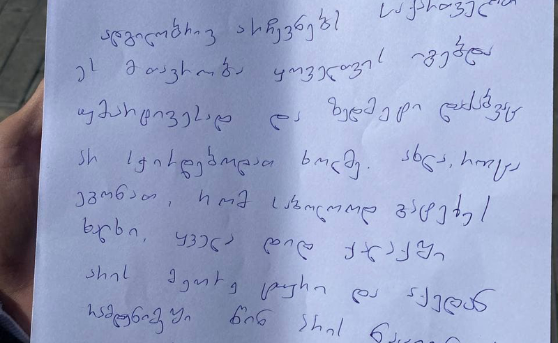ქოცური ხელისუფლების დღეები დათვლილია - მიხეილ სააკაშვილის წერილი