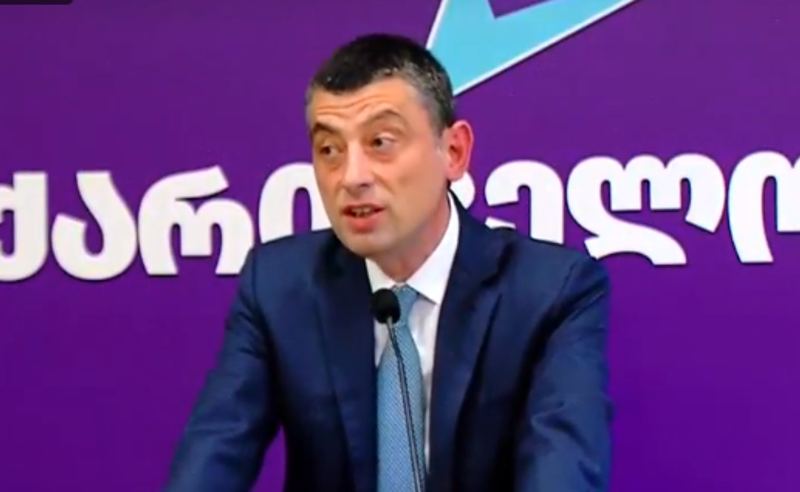 ეს არის ქართული დემოკრატიისთვის უკან გადადგმული ნაბიჯი - გიორგი გახარიამ ადგილობრივი არჩევნები შეაფასა