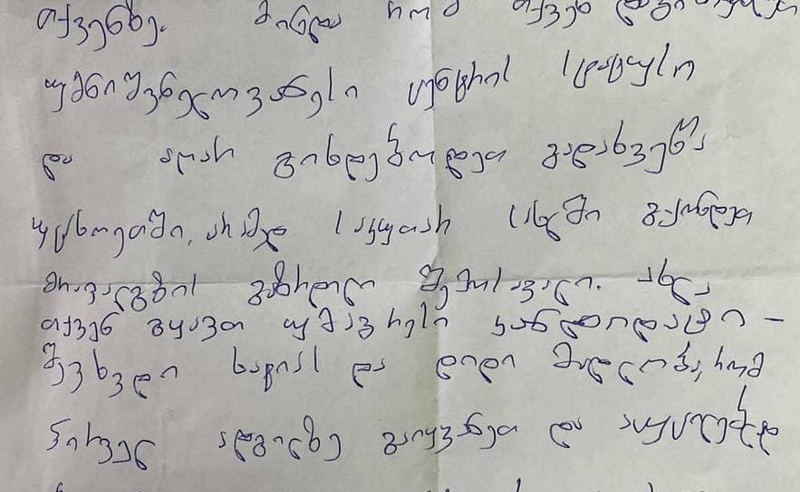 მინდა, დაგიბრუნდეთ უმნიშვნელოვანესი ცენტრის სტატუსი - მიხეილ სააკაშვილის წერილი ქუთაისელებს 