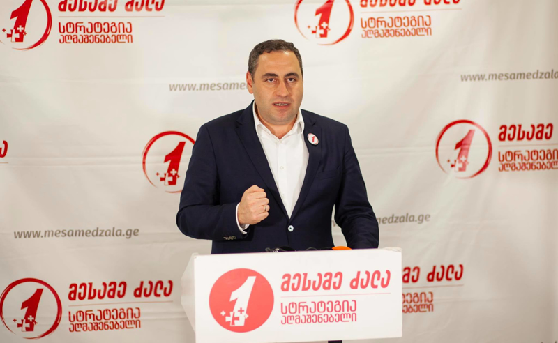 არავისთან კოალიციას არ ვაპირებ - გიორგი ვაშაძე